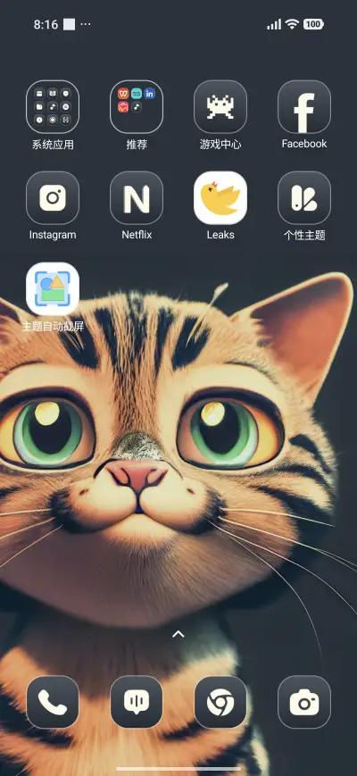 Feline Pop - Screenshot 3