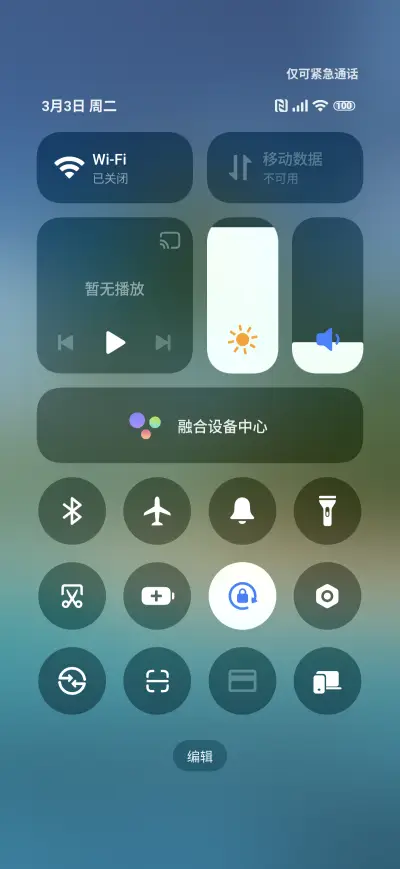 beach fresh - Screenshot 5