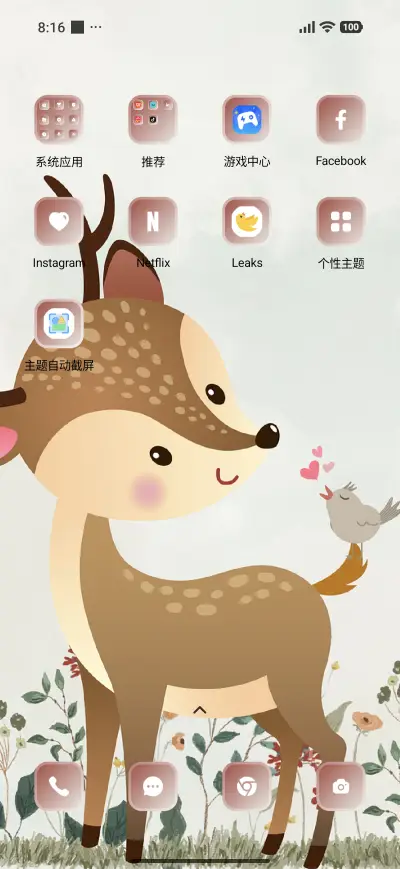 Deer Love - Screenshot 3