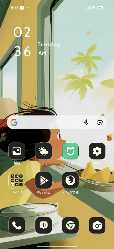 Window Seat Dreams - Screenshot 2