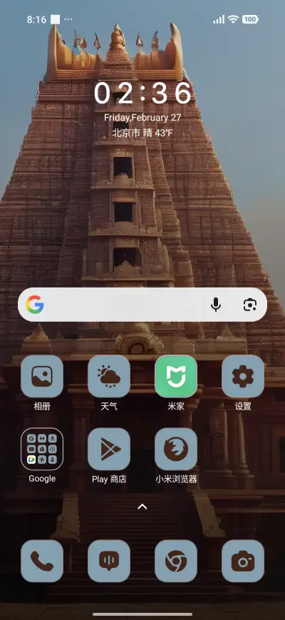 Temple Design - Screenshot 2