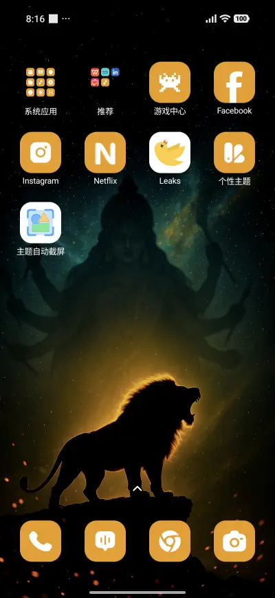 Victory Roar - Screenshot 3