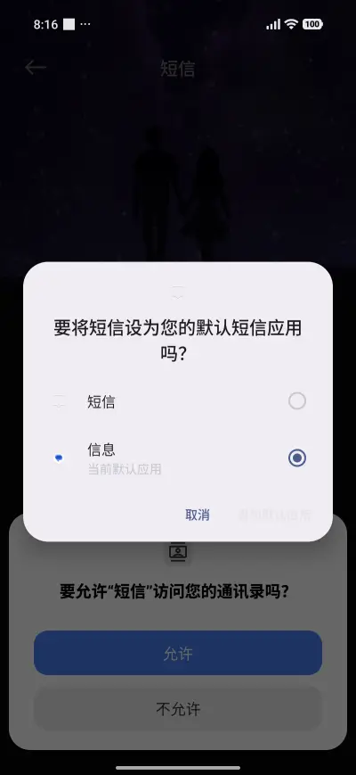 Starry+night+love - Screenshot 7