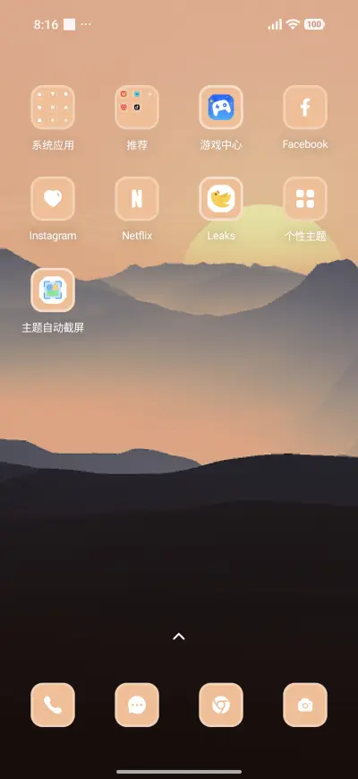 Sunny Hill - Screenshot 3