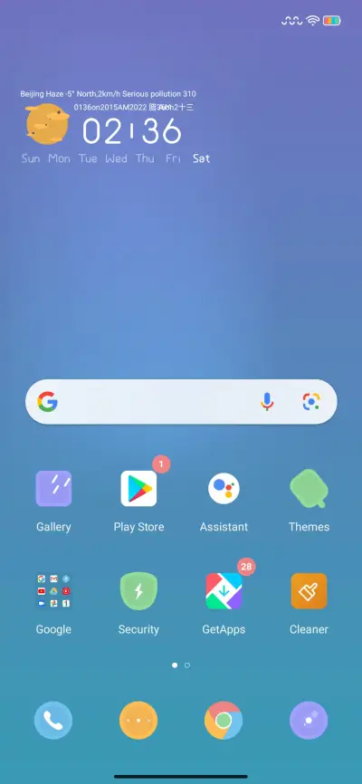 N GAGE v12 - Screenshot 2