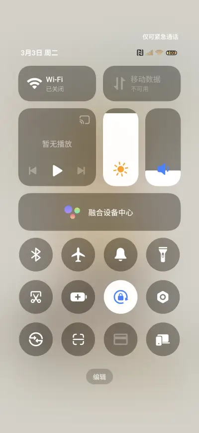 Cool boy - Screenshot 5