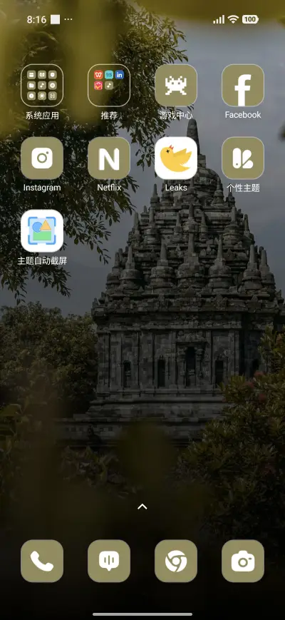 Tower Stone Temple - Screenshot 3