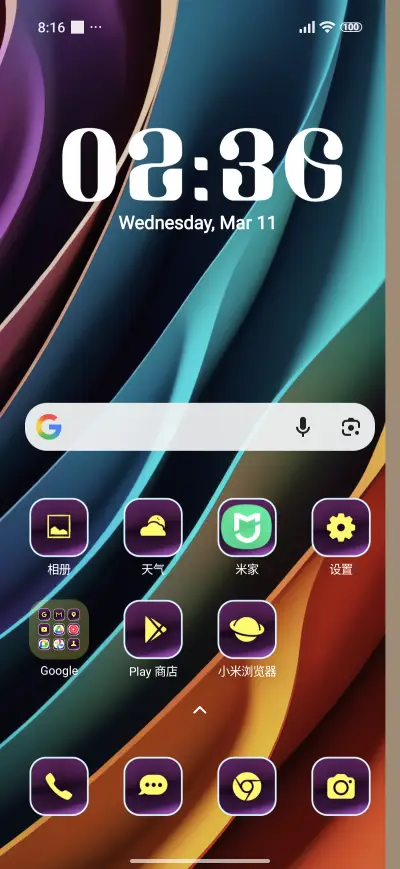 abstract folds - Screenshot 2