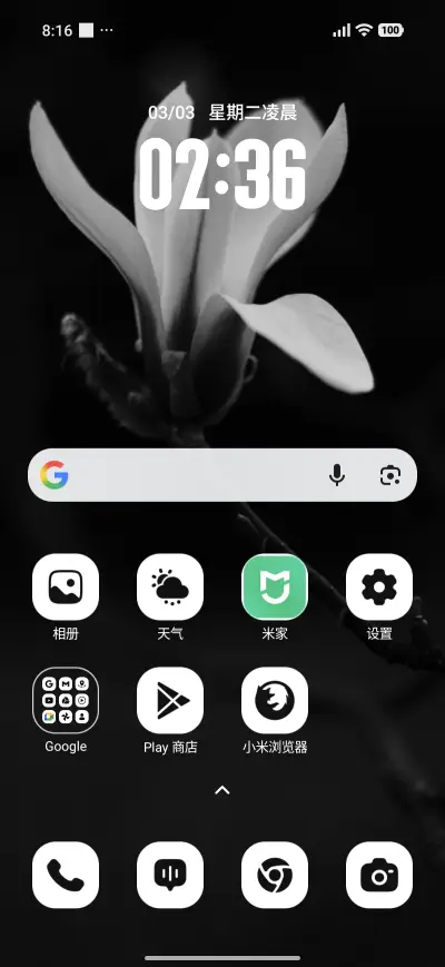 Pure Magnolia - Screenshot 2