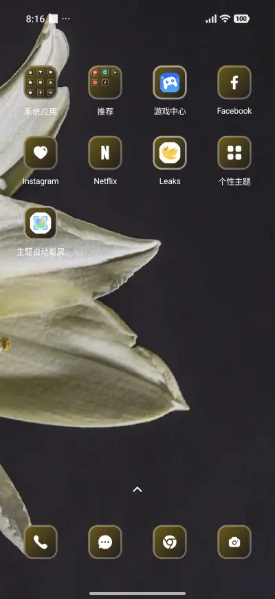 Spike - Screenshot 3