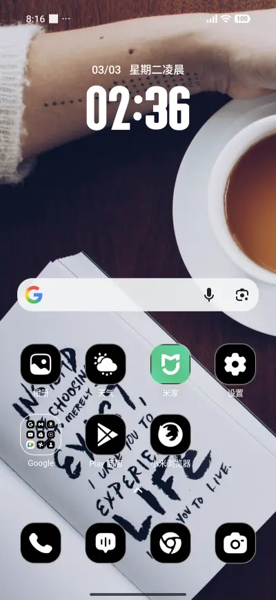 Morning Hustle - Screenshot 2