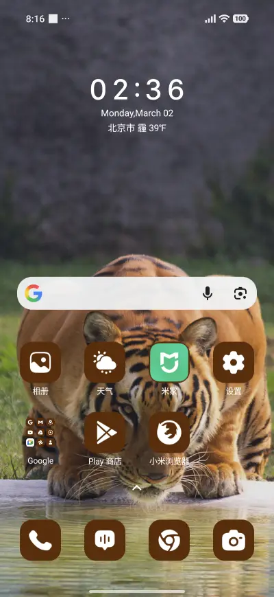 Water Roam - Screenshot 2