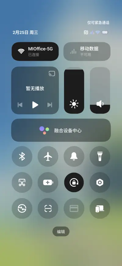 green - Screenshot 5