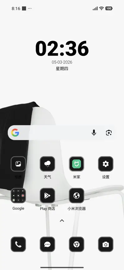 Calm Horizon - Screenshot 2