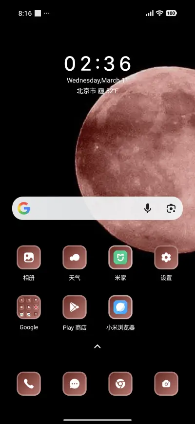 Red Moon - Screenshot 2