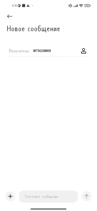 Красота природы - Screenshot 3