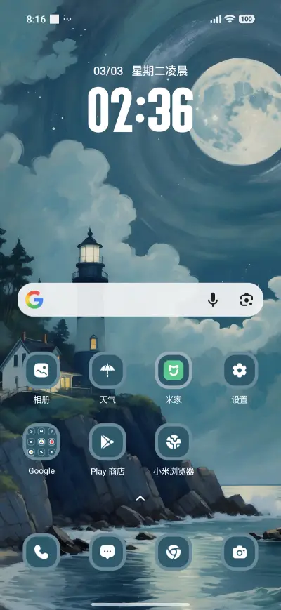 Moon Night - Screenshot 2