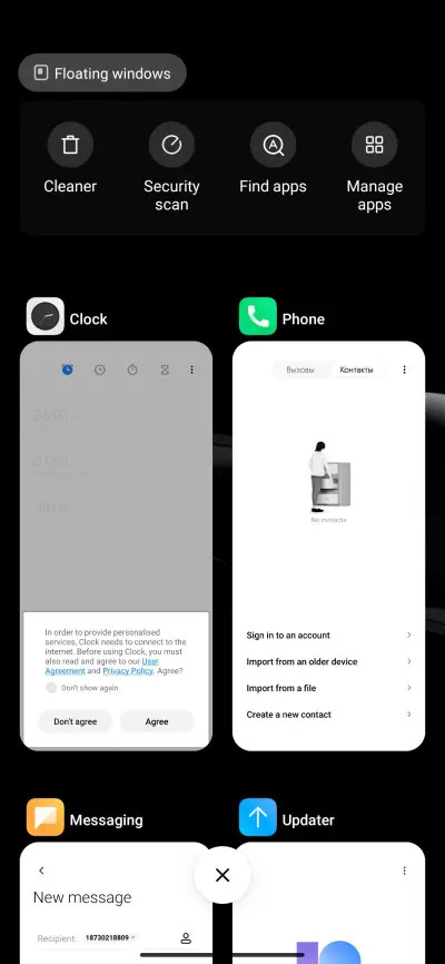 Monochrom V12 - Screenshot 3