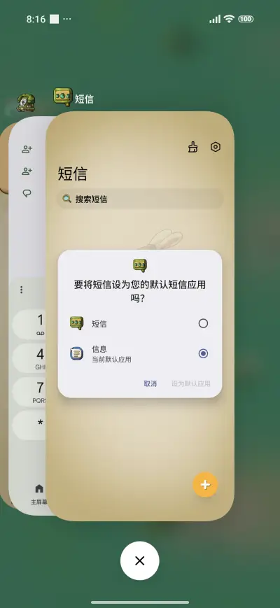 Tank Battle - Screenshot 4