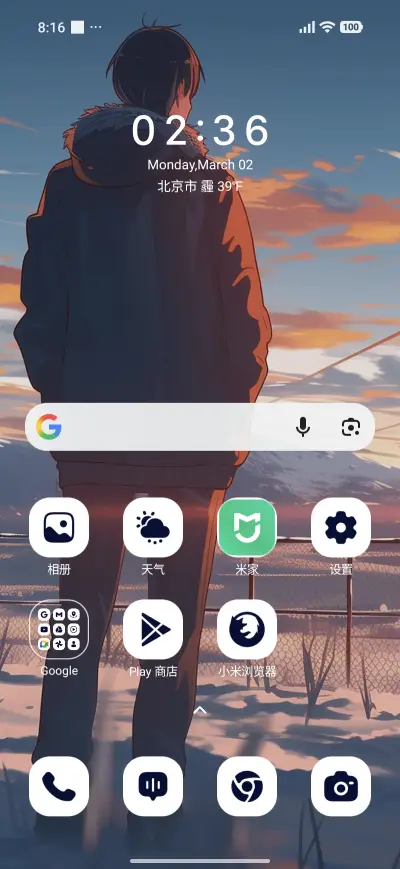 Calm Dawn - Screenshot 2