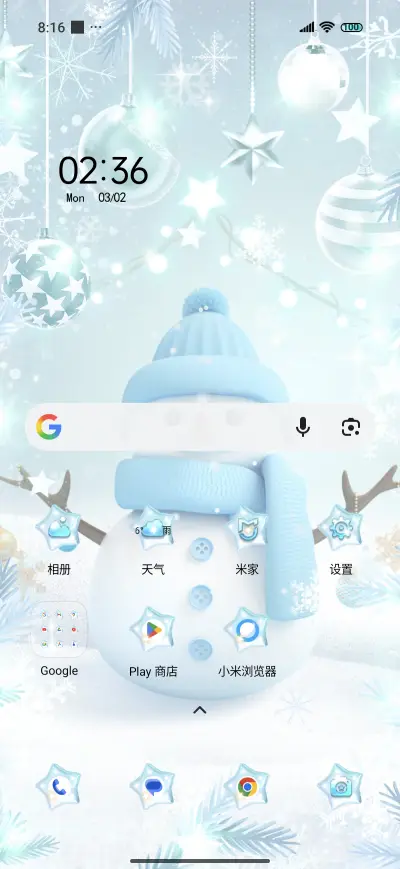 Christmas Snowman - Screenshot 2