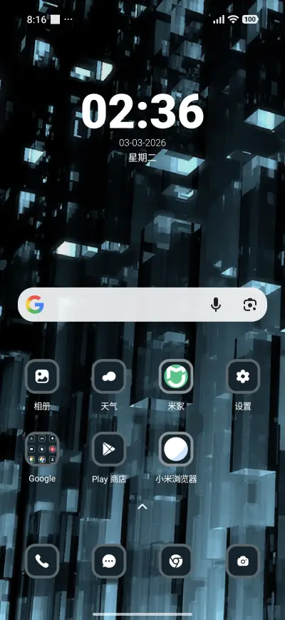 Glass Build - Screenshot 2