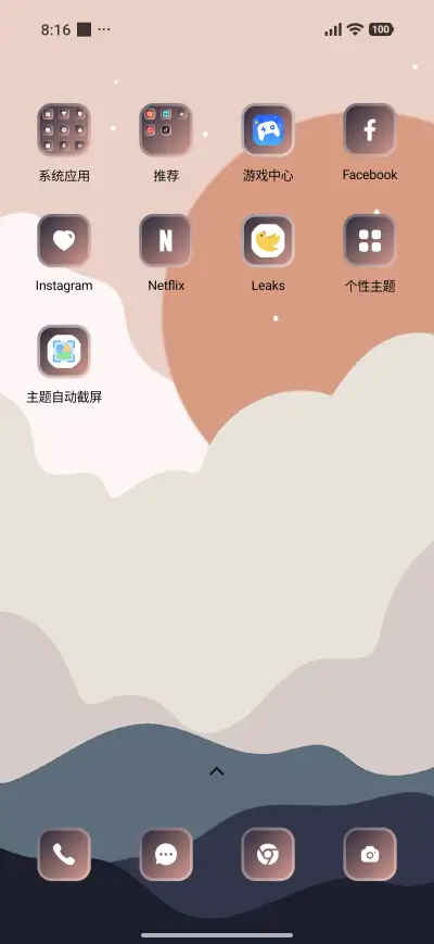 Cloudy Sun - Screenshot 3