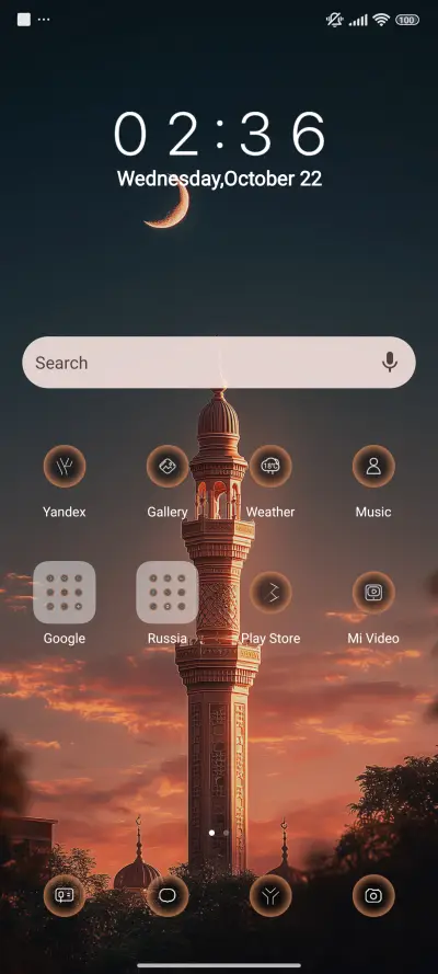 Red Moon - Screenshot 2