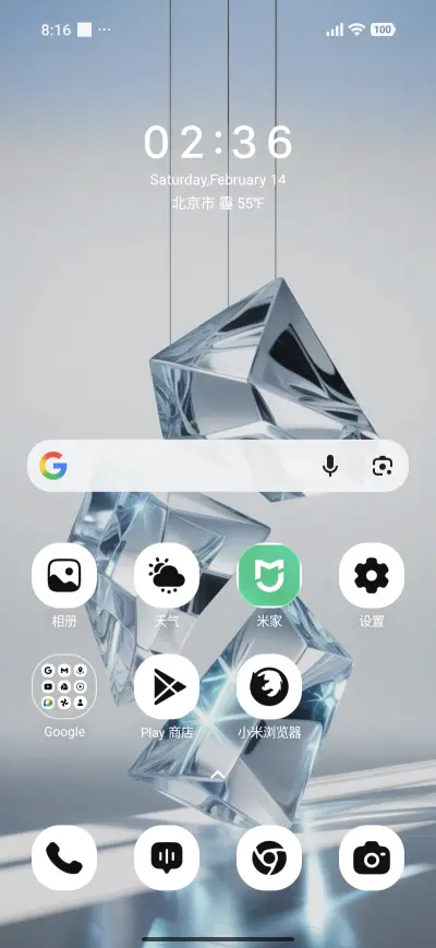 Ice Prism - Screenshot 2