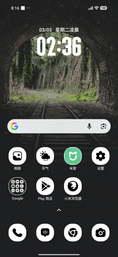 Steel Tunnel - Screenshot 2