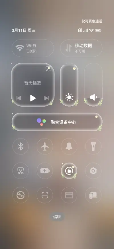 Vacation Girl - Screenshot 5