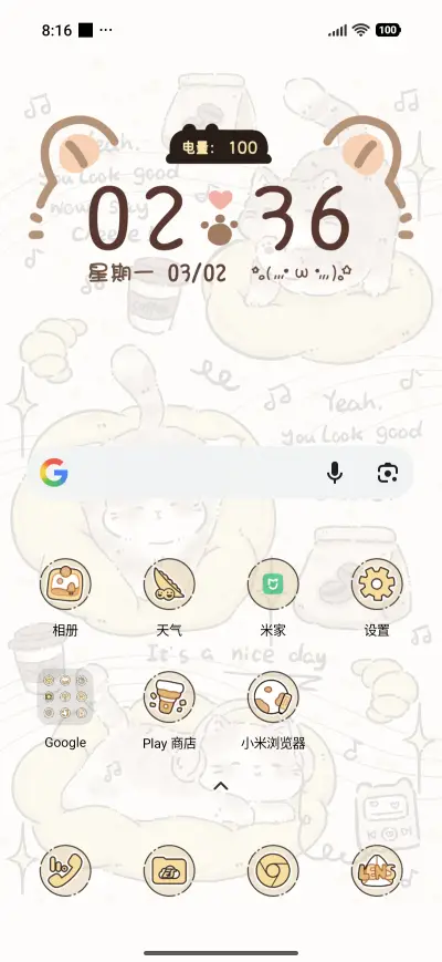 Winter Music Hall - Screenshot 2