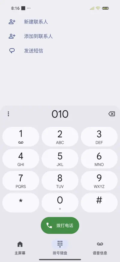Fresh mint - Screenshot 6