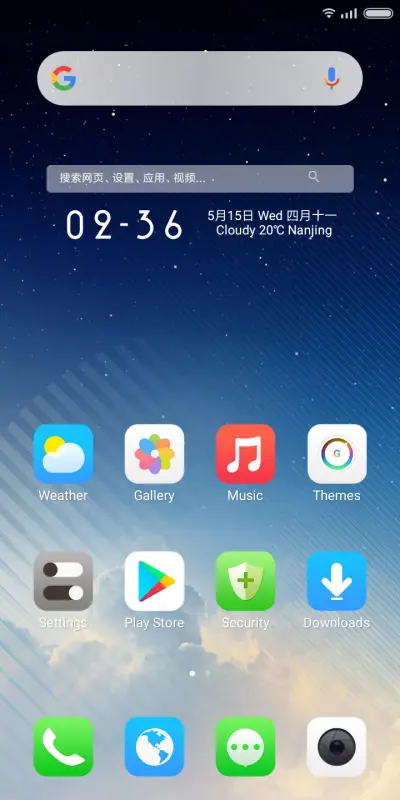 Color OS - Screenshot 2