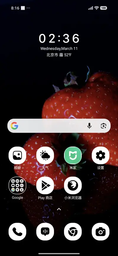 Sport Texture - Screenshot 2