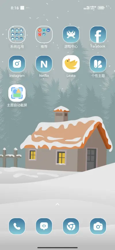 Landscape V2 - Screenshot 3