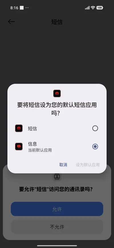 RedBiZ 3 - Screenshot 7