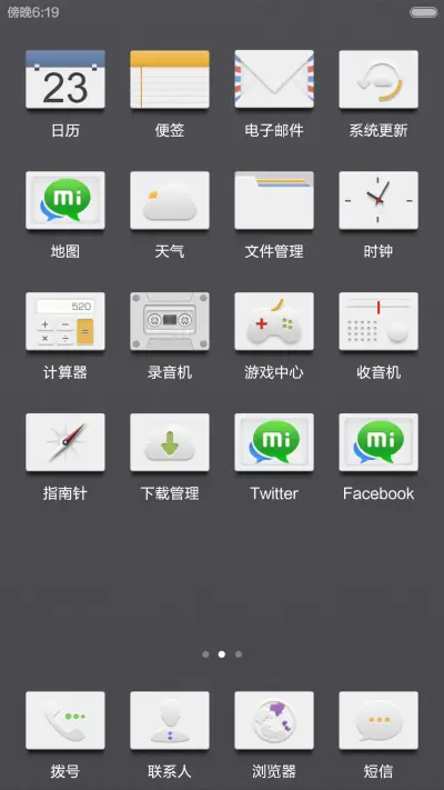 Square - Screenshot 3