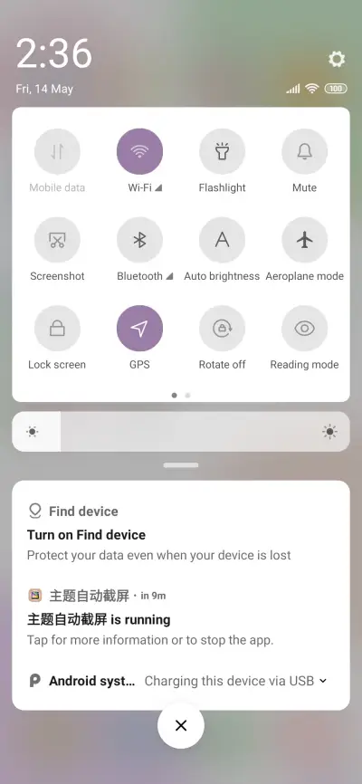 Plain Circle - Screenshot 5