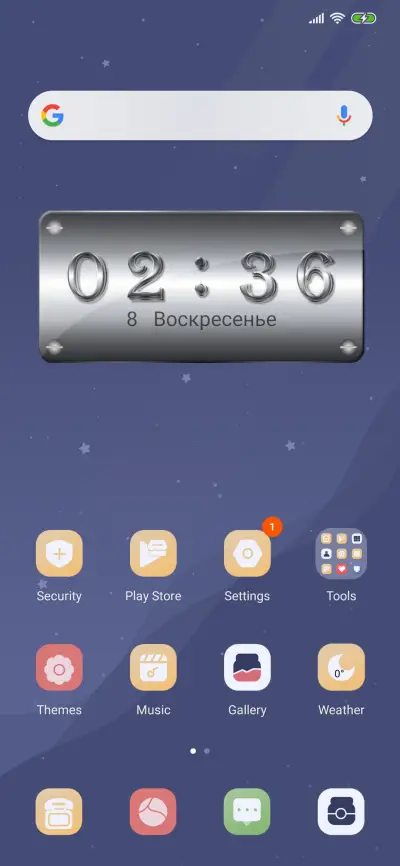 Night Sky - Screenshot 2