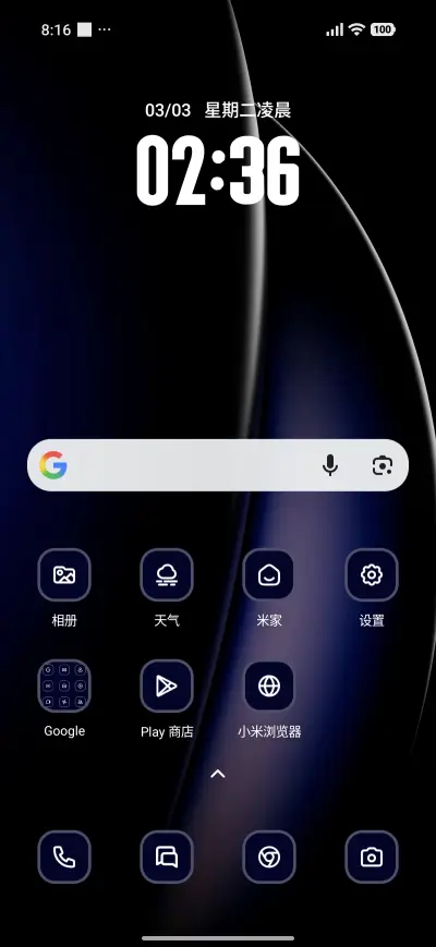 Texture 3D - Screenshot 2