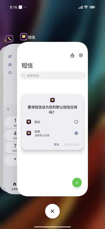 abstract folds - Screenshot 4