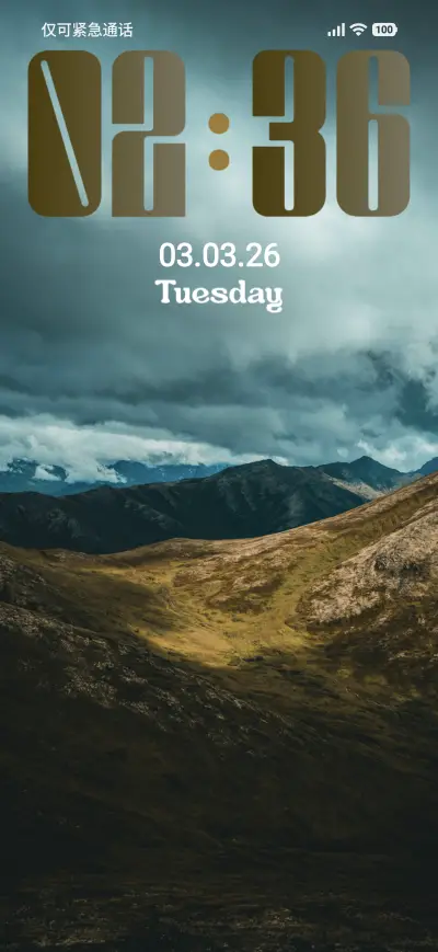 Mountain - Screenshot 1