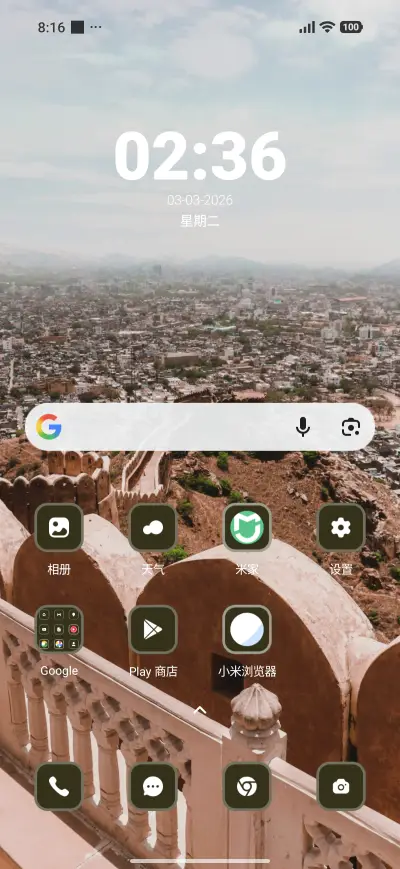 Historical - Screenshot 2