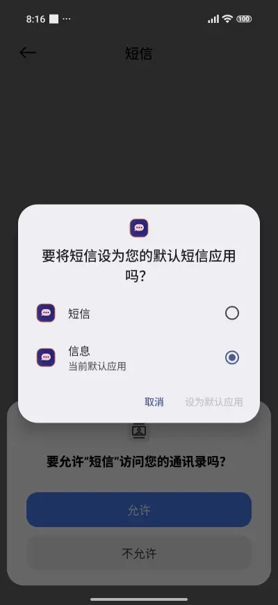 sky ocean - Screenshot 7