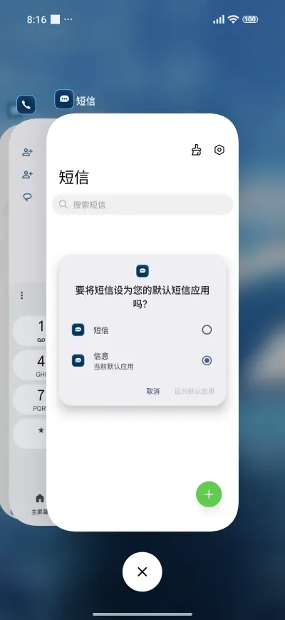 iceberg - Screenshot 4