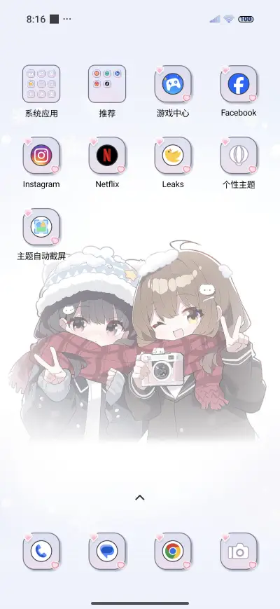 Winter photo - Screenshot 3