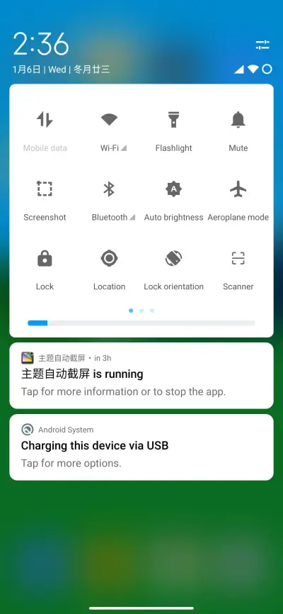 ONE Q - Screenshot 5