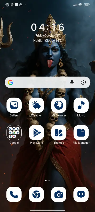 Kali Maa - Screenshot 2
