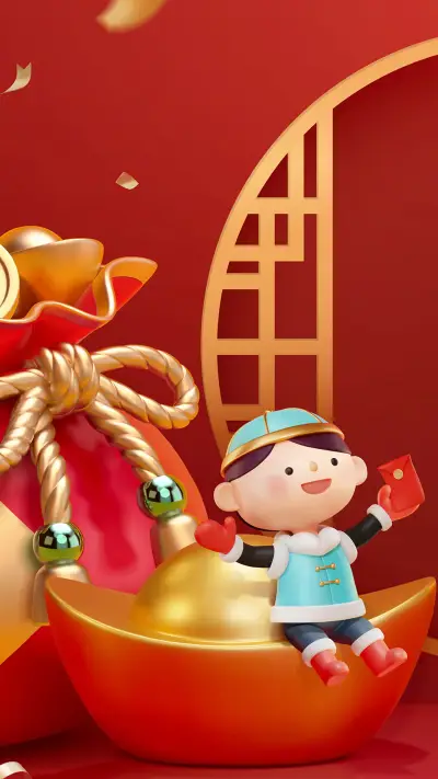 New Year Wallpaper-13 - Screenshot 1